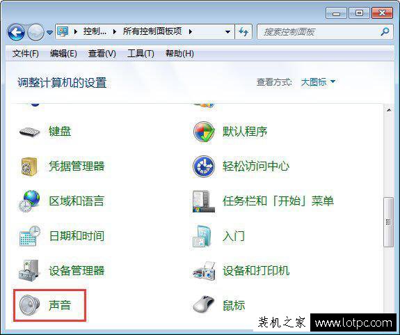 筆記本怎么外接音箱？筆記本外接音箱沒聲音怎么設置？