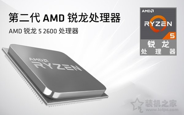 AMD銳龍Ryzen5 2600配什么主板好？銳龍R5-2600與主板搭配知識