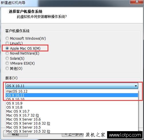 PC如何安裝蘋果系統？PC安裝Mac OS蘋果系統圖文詳細教程