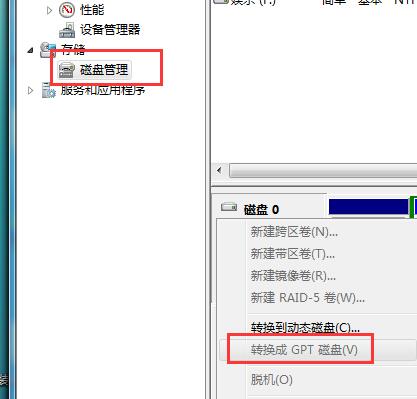 怎么查看電腦bios啟動類型