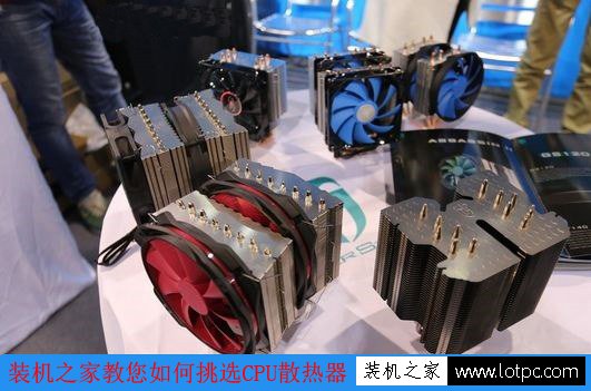 風冷散熱器