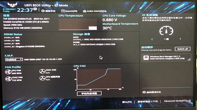 關閉C-State方法