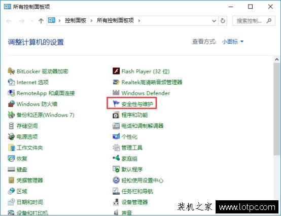 打開程序彈出＂你要允許以下程序對此計算機進行更改嗎＂解決方法