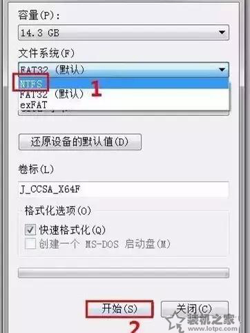 大文件無法復制到u盤里解決方法
