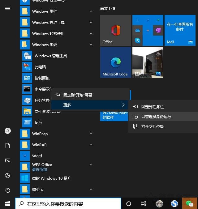 筆記本電腦出現電嘯聲(coil whine)電流噪聲的解決方法