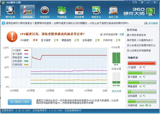 電腦死機畫面定格是什么原因？