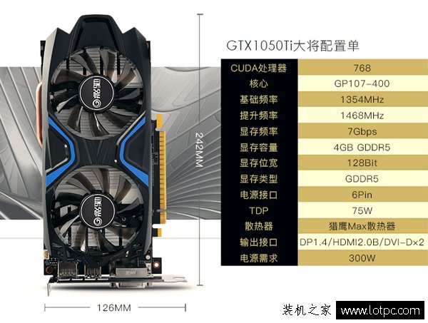 新Ryzen3平臺配置！AMD銳龍R3-1300X配GTX1050Ti電腦裝機配置單