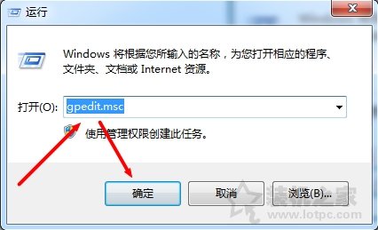 Windows移動中心在哪里？Windows移動中心怎么關閉或者開啟方法