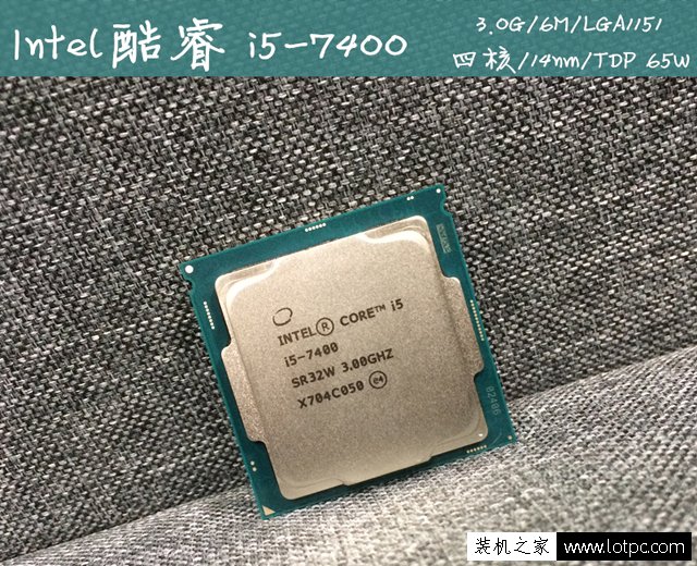 5500元暢玩絕地求生大逃殺配置推薦 i5-7400配GTX1050Ti裝機配置單