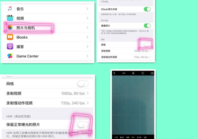 iPhone實用小技巧：設置了讓你的iPhone手機更易用