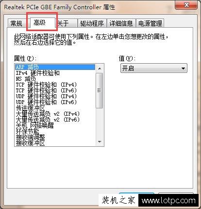 電腦MAC地址如何修改？教你如何修改本機網卡MAC地址的方法