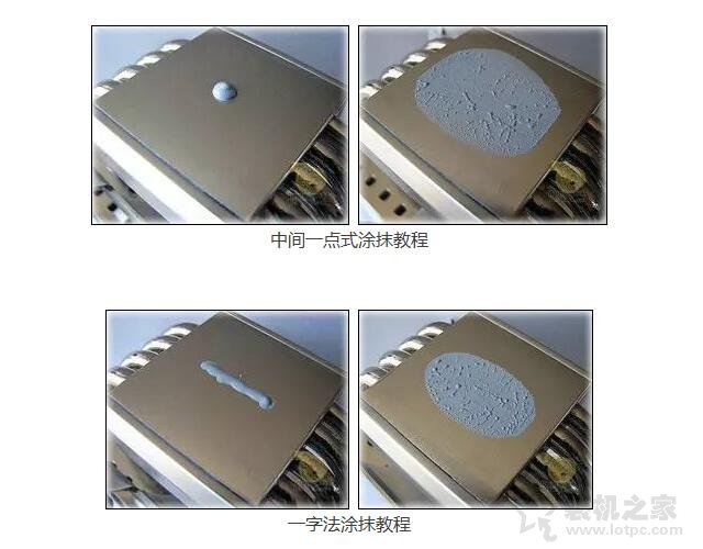 CPU硅脂作用是什么？CPU散熱硅脂正確涂抹方法圖解