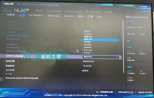 每次開機提示invalid partition table怎么解決？