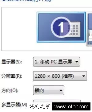 筆記本電腦外接顯示器怎么設置？筆記本電腦接顯示器實現雙屏教程