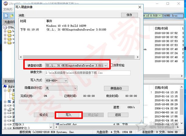 uefi+gpt安裝Win10/7原版鏡像系統安裝詳細教程（軟碟通篇）