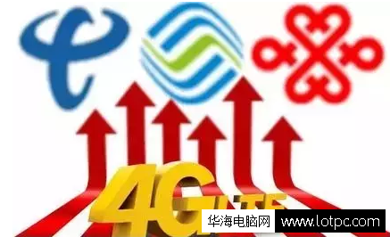 4G為什么要換卡？