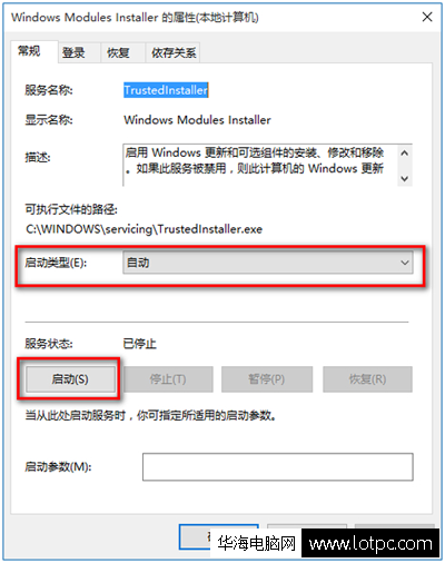 Win10應用程序無法啟動因為并行配置不正確