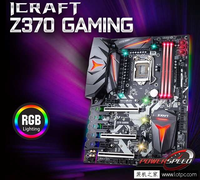 一萬元左右i7-8700K/Z370/GTX1070Ti水冷游戲臺式電腦主機配置推薦