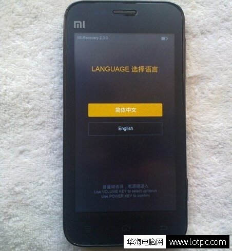 小米手機怎么辨別真假