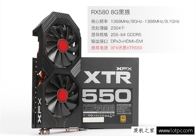 玩轉絕地求生配置推薦，銳龍R7-1700配RX580中高端游戲配置推薦