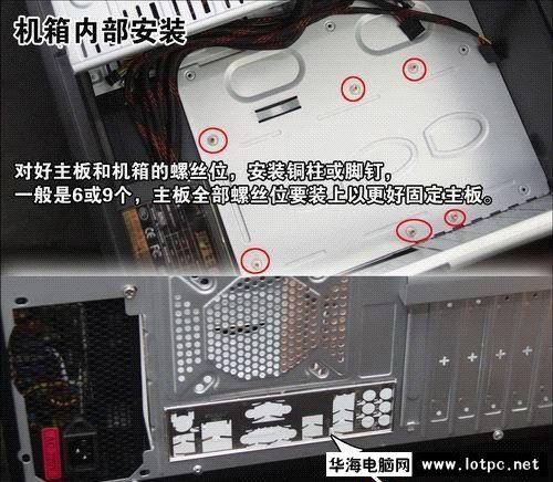 京東買配件自己組裝電腦詳細圖文教程
