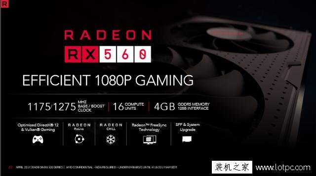 AMD RX560顯卡正式發布！相比RX460性能大約能提升10-15%！