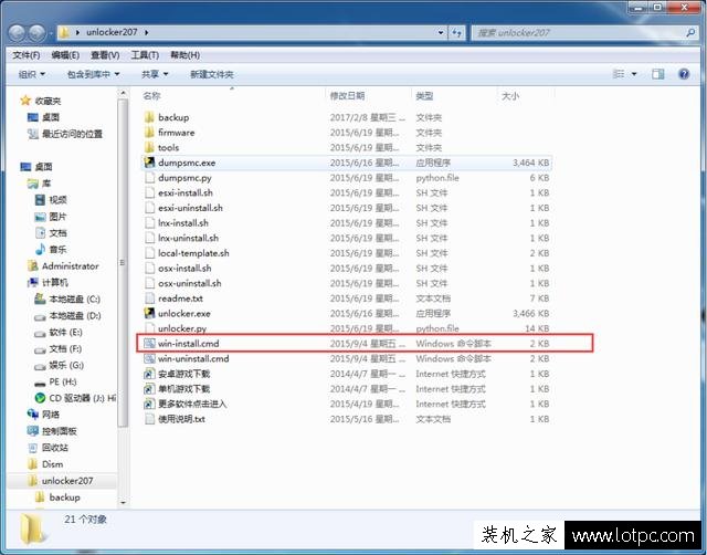 PC如何安裝蘋果系統？PC安裝Mac OS蘋果系統圖文詳細教程