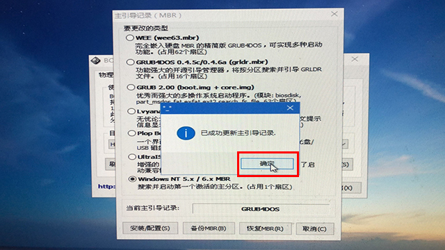 電腦開機之后黑屏只有一個光標在左上角閃爍無法進入系統的解決方法