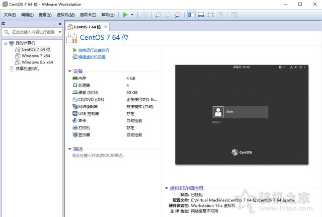 VMware虛擬機開機黑屏怎么辦？虛擬機開機就黑屏的完美解決辦法