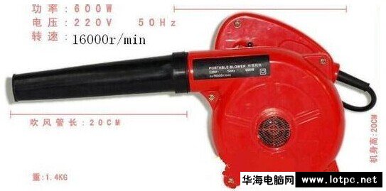 電腦除塵器
