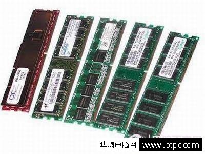 內存問題導致的電腦死機