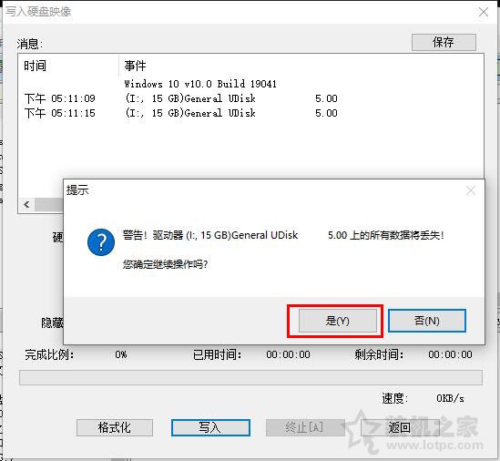 U盤如何安裝centos7系統？U盤安裝centos7詳細安裝圖解教程