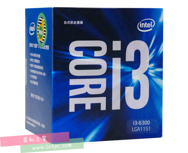 最新六代酷睿i3-6300電腦配置推薦 待升級GTX1050顯卡