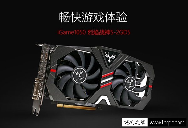 暢玩穿越火線 3500元i3-7100配GTX1050獨顯游戲電腦配置推薦