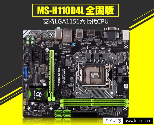2500元如何組裝一套吃雞電腦配置 奔騰G4560搭配GTX1050裝機配置單