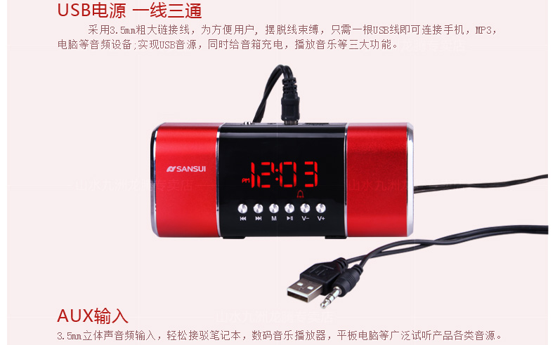 音質最好的便攜音箱