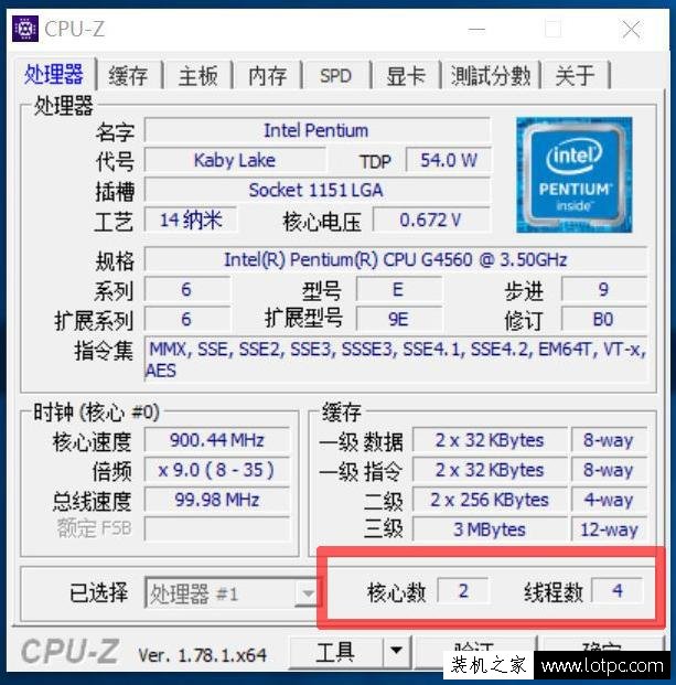 奔騰g4500 CPU怎么樣？intel G4500和AMD FX4300對比測試及評測