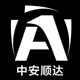 中安順達數