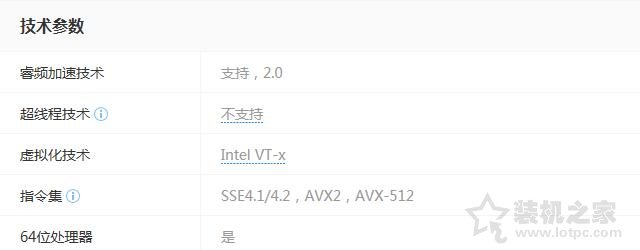 CPU指令集的作用是什么？處理器參數中CPU指令集知識詳解