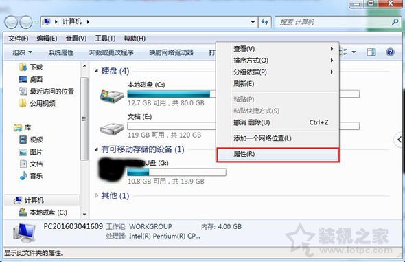 刪除U盤的空文件夾提示“無法刪除文件夾 目錄不是空的”解決方法
