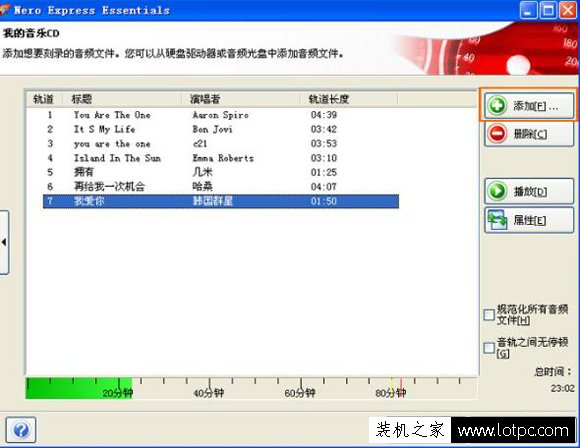 怎么用電腦刻錄光盤？將文件刻錄光盤的方法和步驟