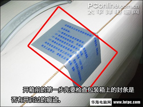 聯想