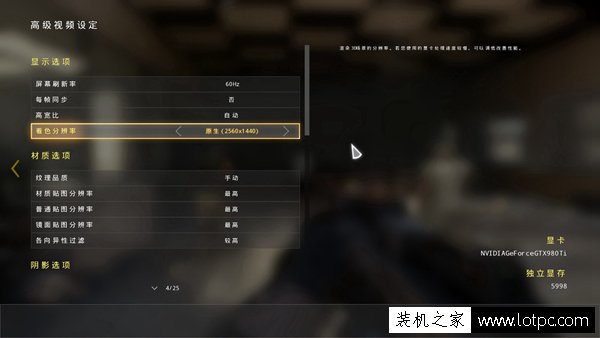 映眾GTX980Ti Ultra超級冰龍版評測