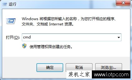 如何查看筆記本電腦電池信息？Win7系統下檢測筆記本電池健康情況