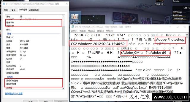 怎么判斷照片是否PS處理過？查看圖片/照片被PS處理過的簡單方法