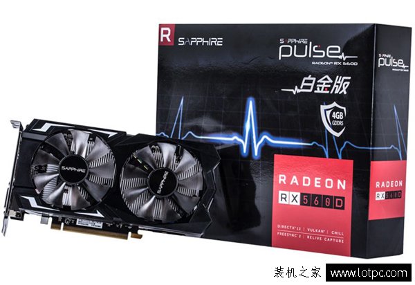 家庭游戲娛樂 3500元i3-7100配RX560D家用電腦配置清單及價格
