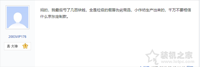 筆記本定制版什么意思？筆記本標配版和定制版的區別與利弊分析