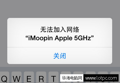 iphone 無法加入網絡解決方法