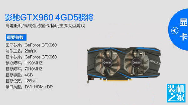 E3 1231 V3配GTX960中高端裝機配置方案 制圖/游戲兩不誤