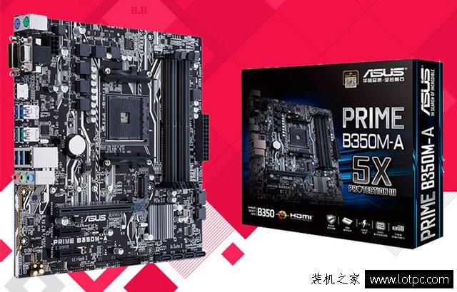 電競玩家必備利器 銳龍Ryzen5-1600配GTX1070Ti大型游戲電腦配置單
